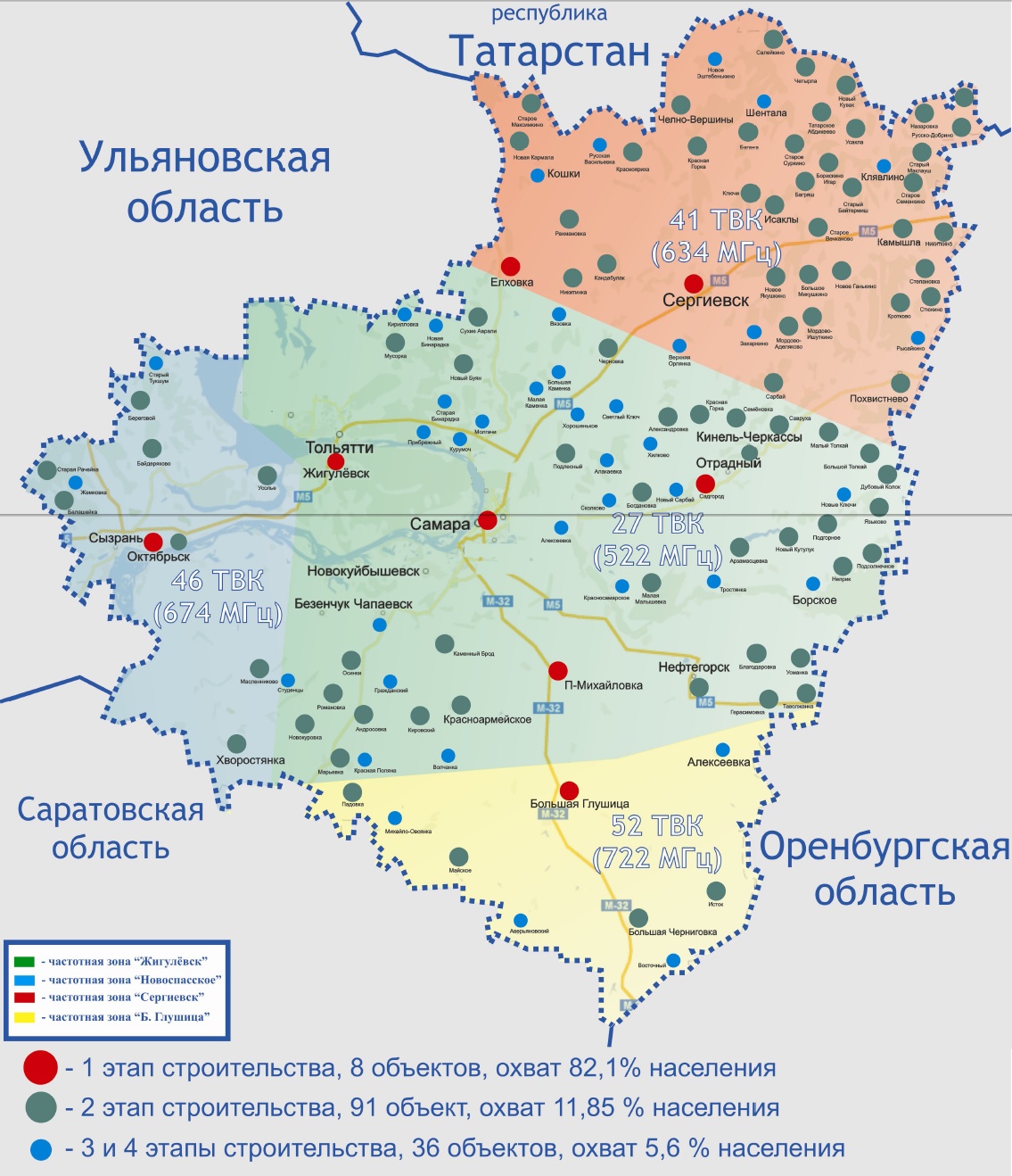 Покрытие dvb t2 карта